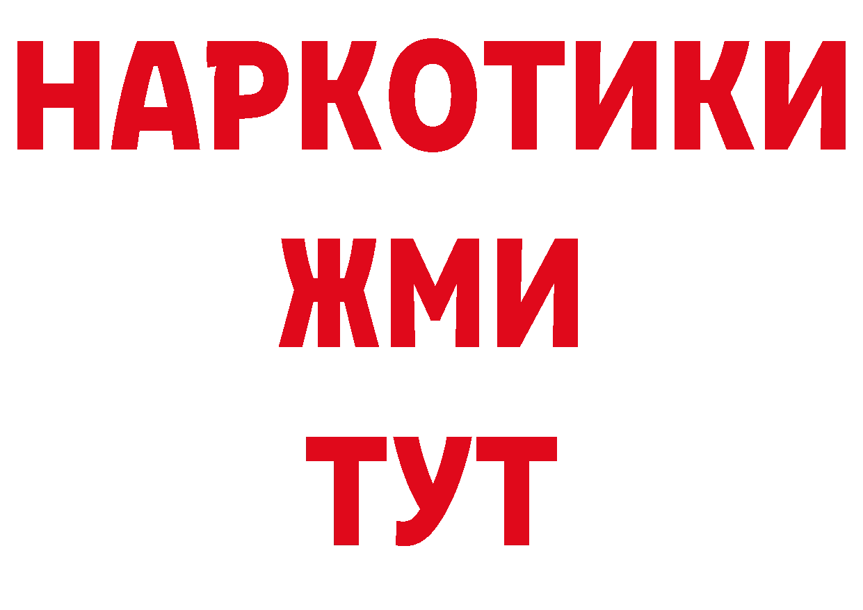 Продажа наркотиков даркнет наркотические препараты Нефтегорск