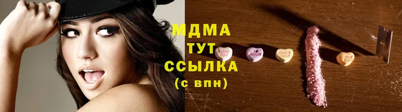 MDMA VHQ  ссылка на мегу ссылка  Нефтегорск 